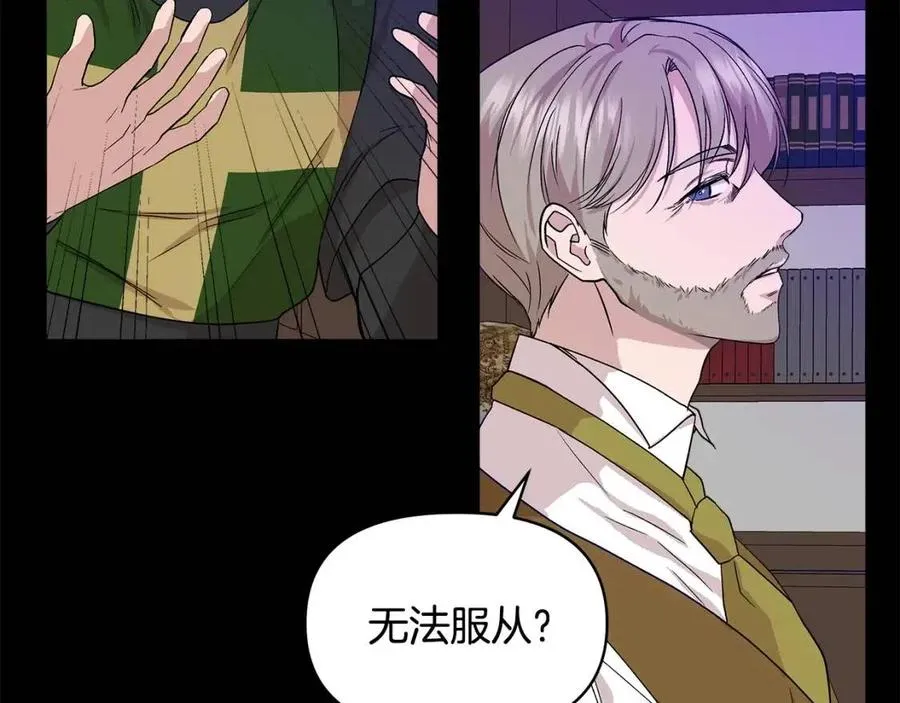 第17话 起死回生 第135页