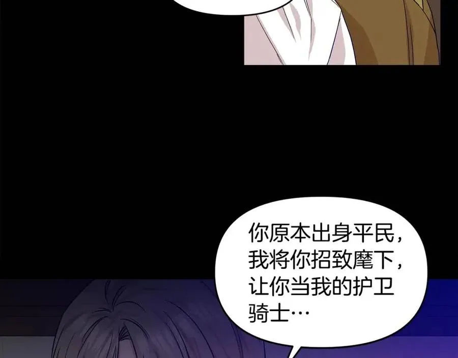 第17话 起死回生 第136页