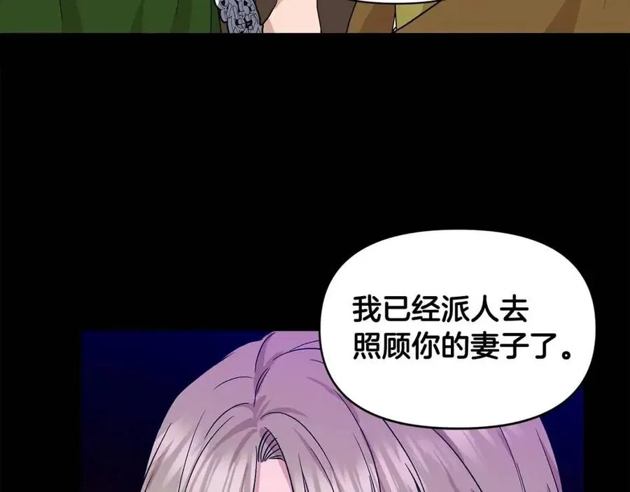 第17话 起死回生 第140页