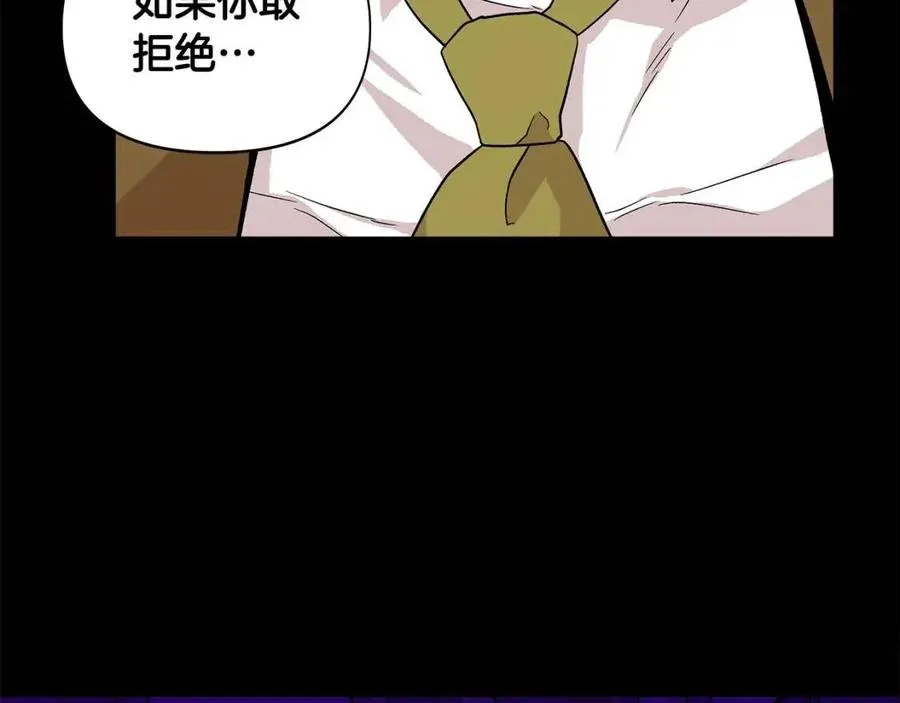 第17话 起死回生 第142页