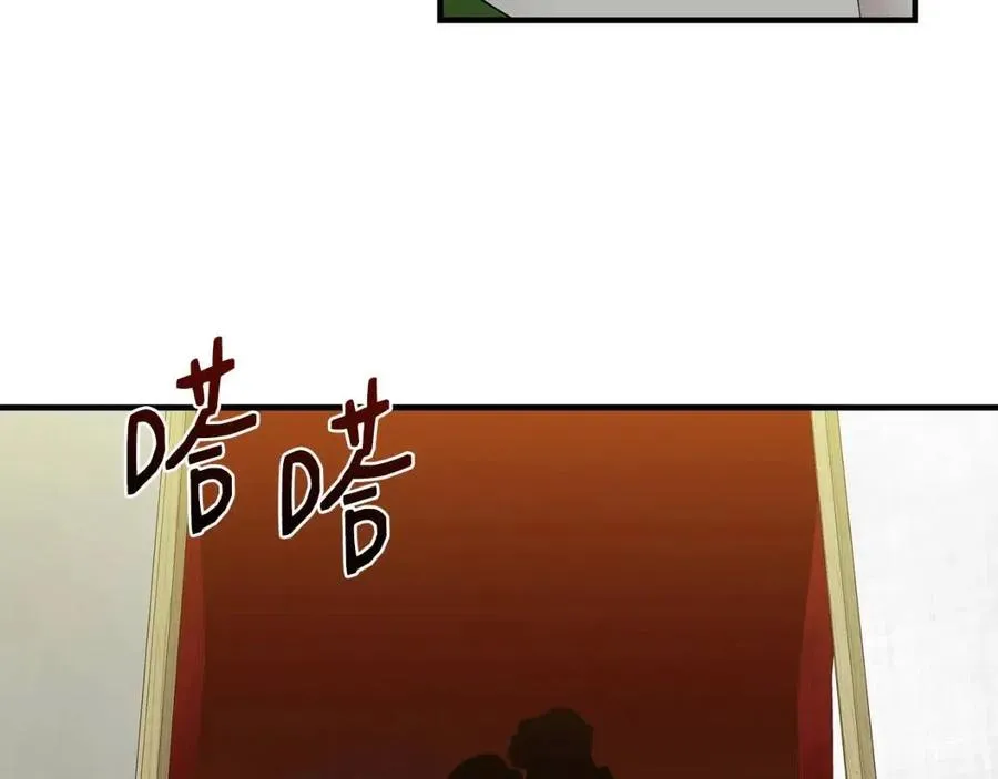 第17话 起死回生 第150页