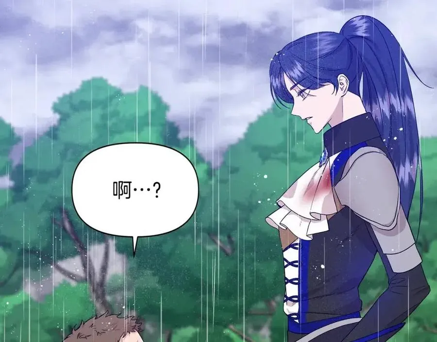 第18话 唇枪舌剑 第24页