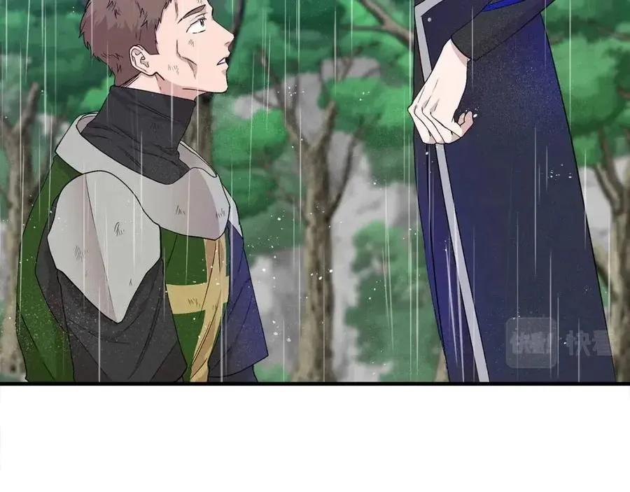 第18话 唇枪舌剑 第25页