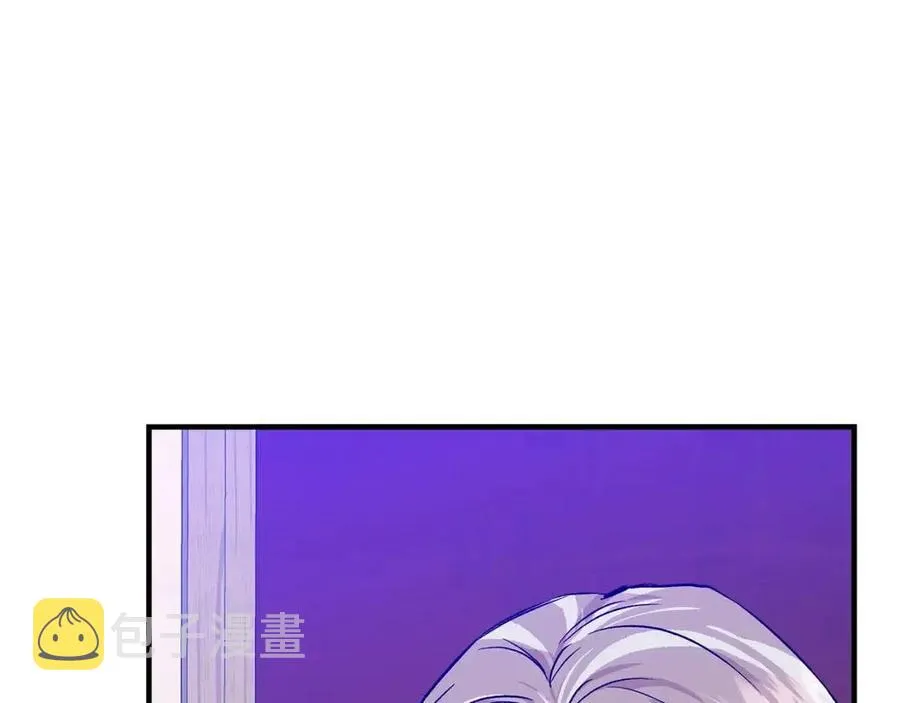 第18话 唇枪舌剑 第41页