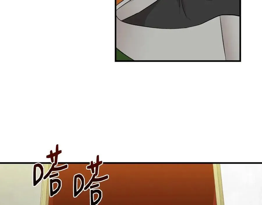 第18话 唇枪舌剑 第50页