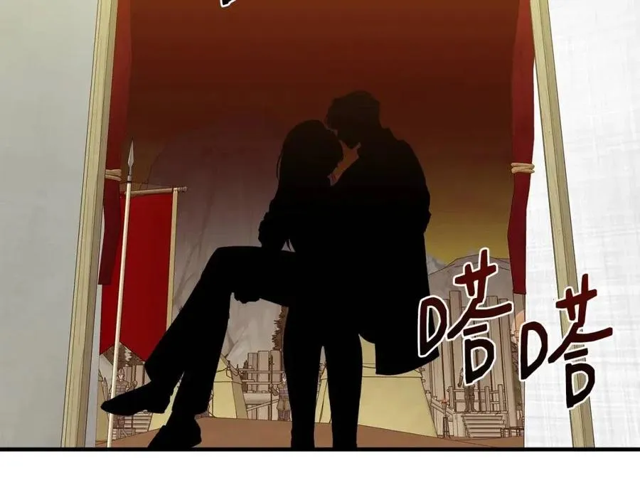 第18话 唇枪舌剑 第51页