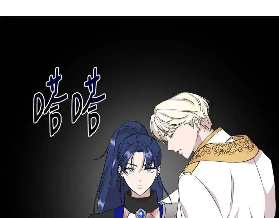 第18话 唇枪舌剑 第56页