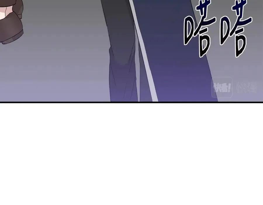 第18话 唇枪舌剑 第58页