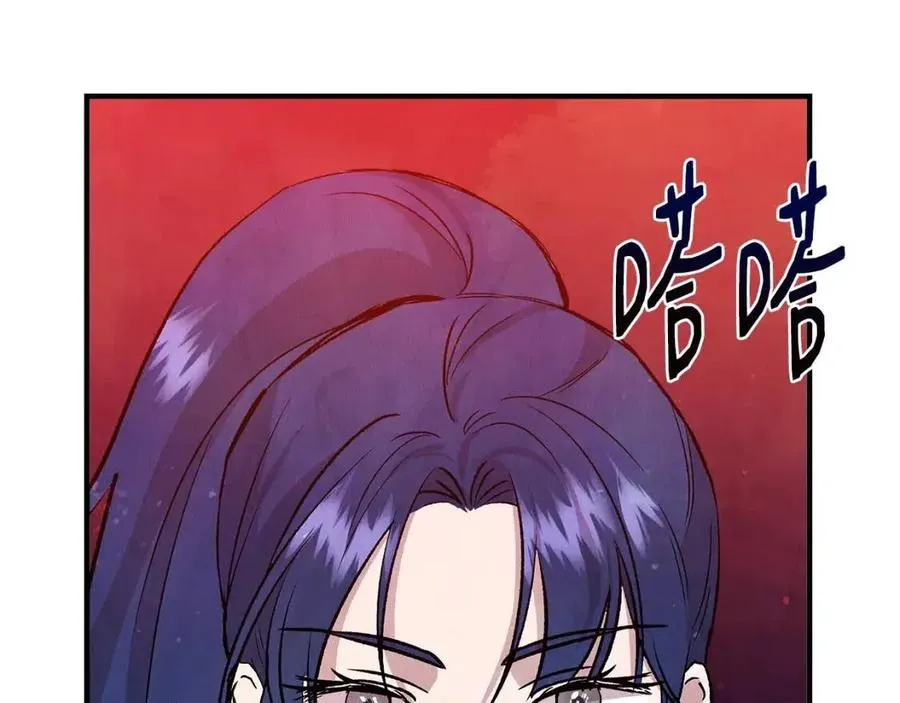 第18话 唇枪舌剑 第59页