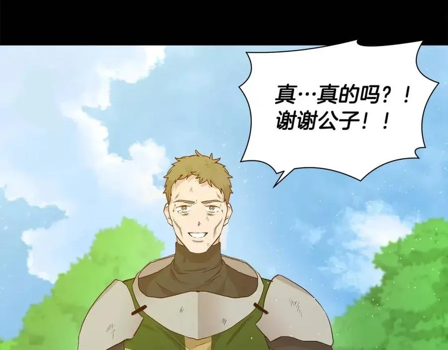 第18话 唇枪舌剑 第101页