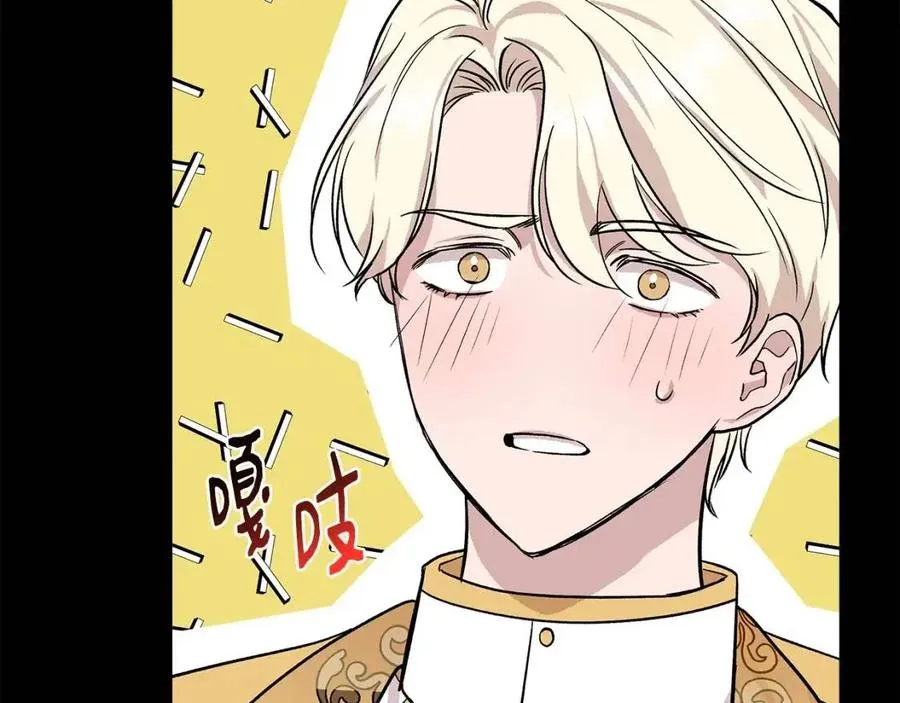 第18话 唇枪舌剑 第111页