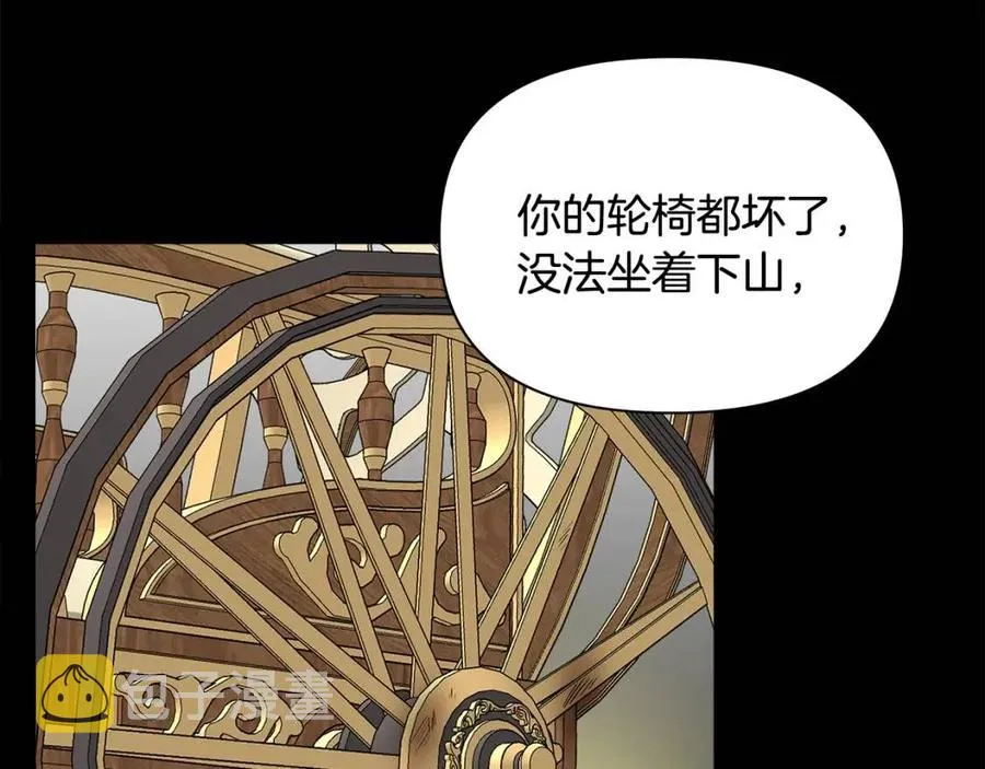 第18话 唇枪舌剑 第114页