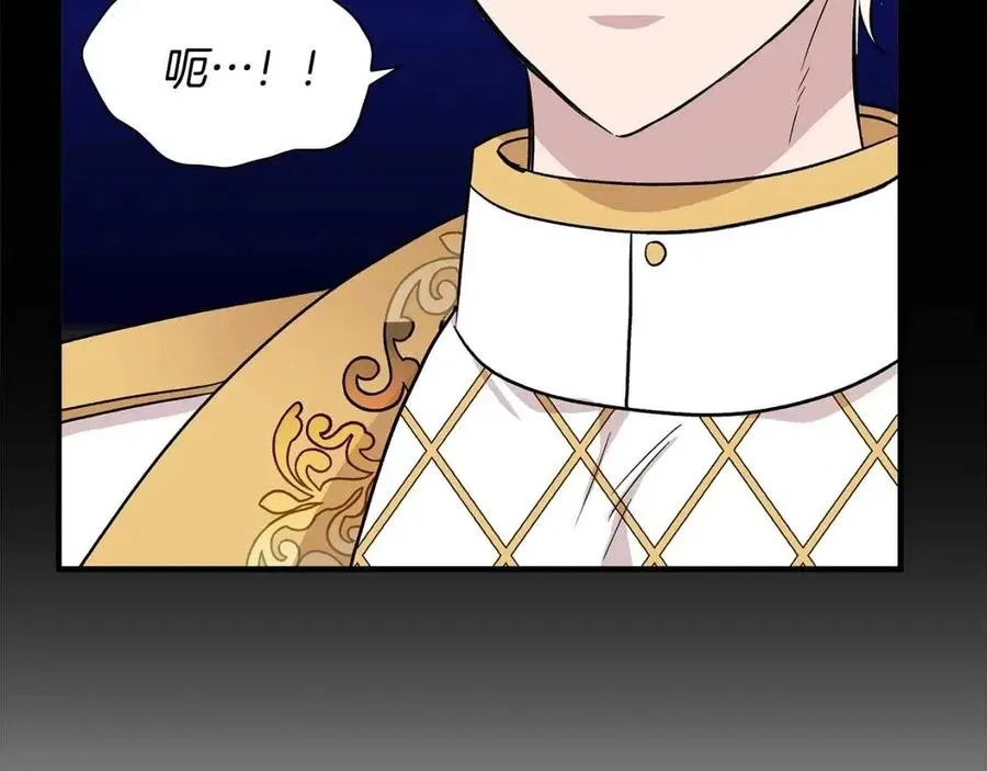 第18话 唇枪舌剑 第119页