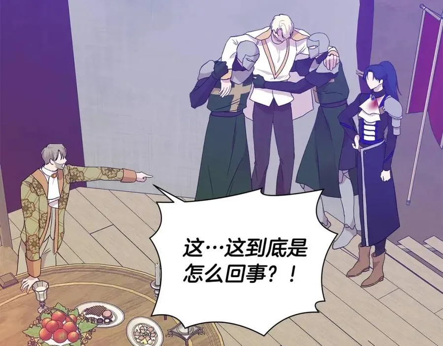第18话 唇枪舌剑 第126页