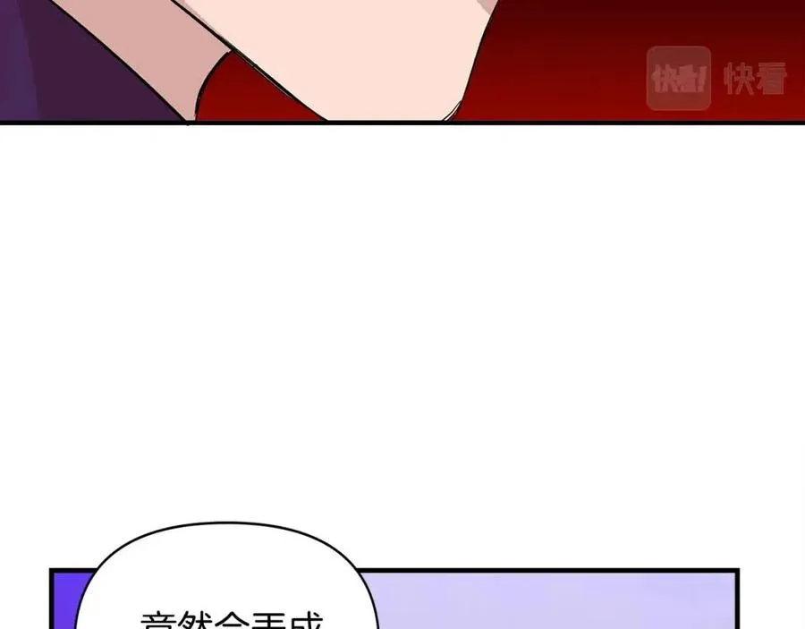 第18话 唇枪舌剑 第156页
