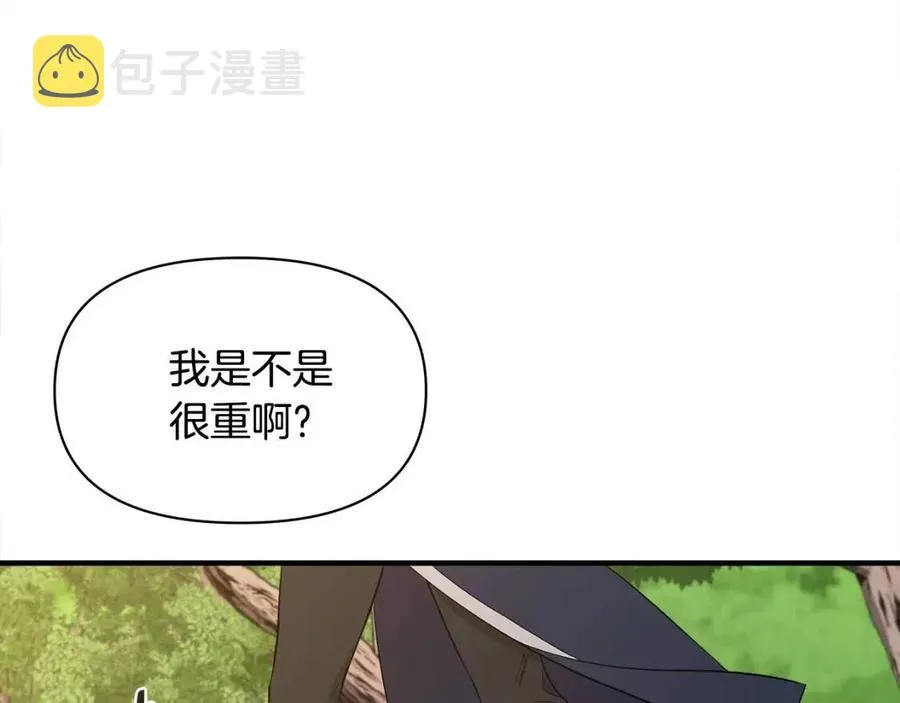 第19话 心服口服 第2页