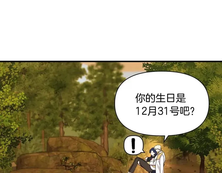 第19话 心服口服 第15页