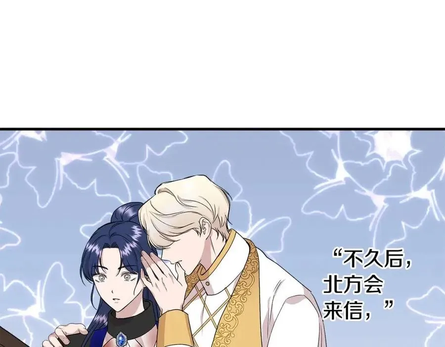 第19话 心服口服 第22页