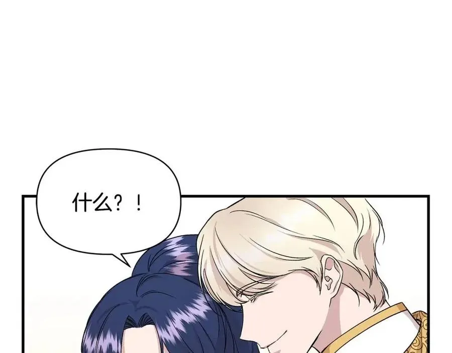 第19话 心服口服 第26页