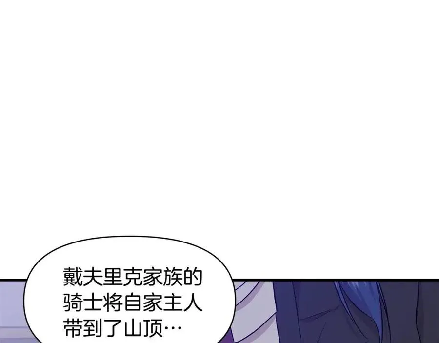 第19话 心服口服 第38页