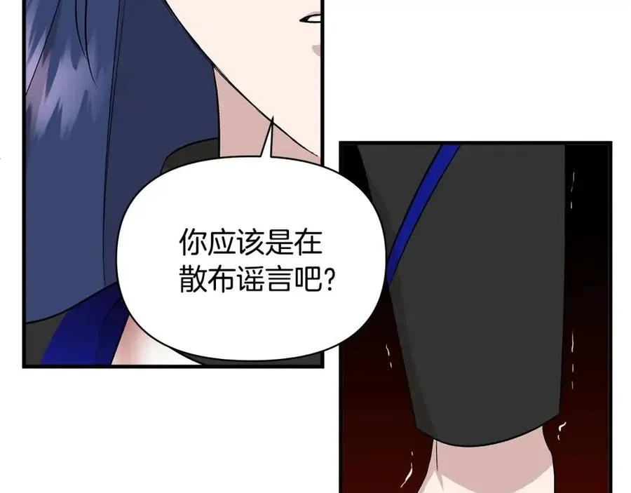 第19话 心服口服 第49页