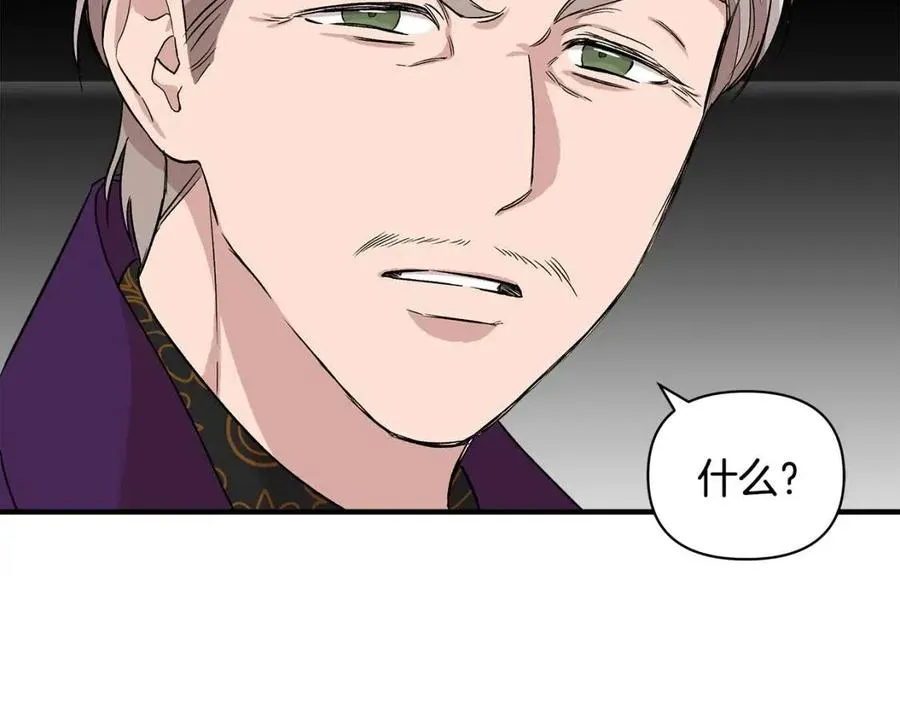 第19话 心服口服 第58页