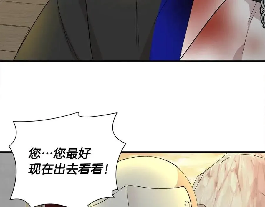 第19话 心服口服 第64页