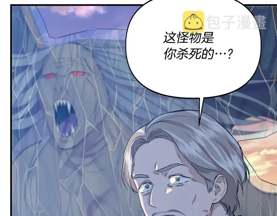 第19话 心服口服 第85页