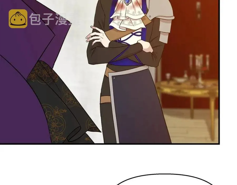 第19话 心服口服 第88页