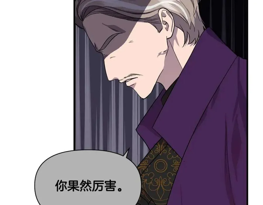 第19话 心服口服 第100页