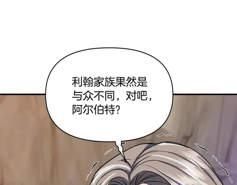 第19话 心服口服 第104页