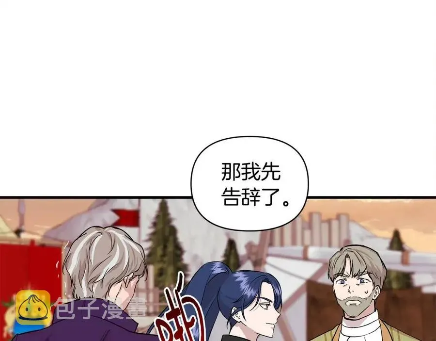 第19话 心服口服 第108页