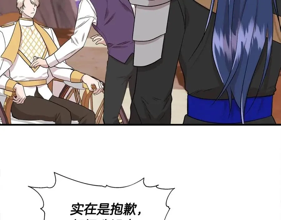 第19话 心服口服 第114页
