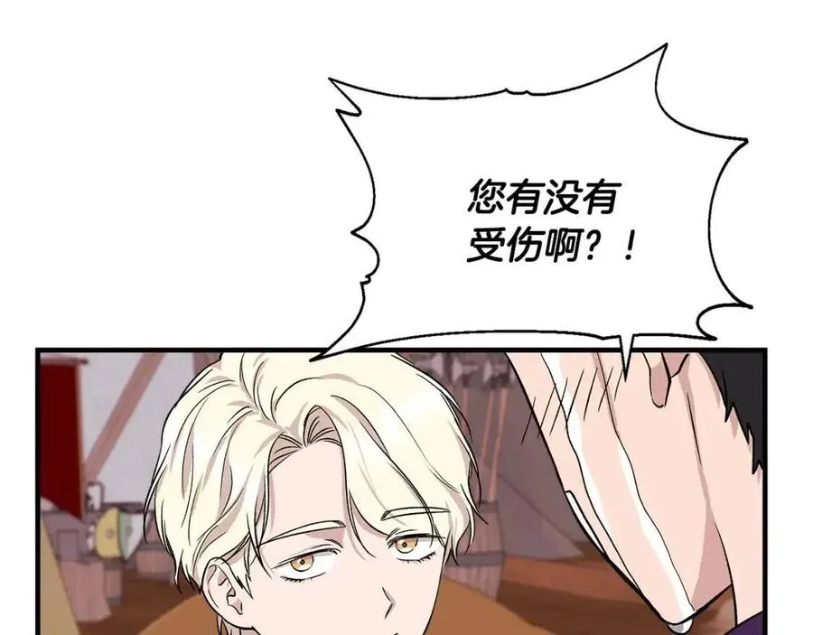 第19话 心服口服 第117页