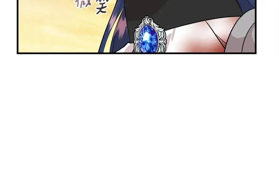 第19话 心服口服 第120页