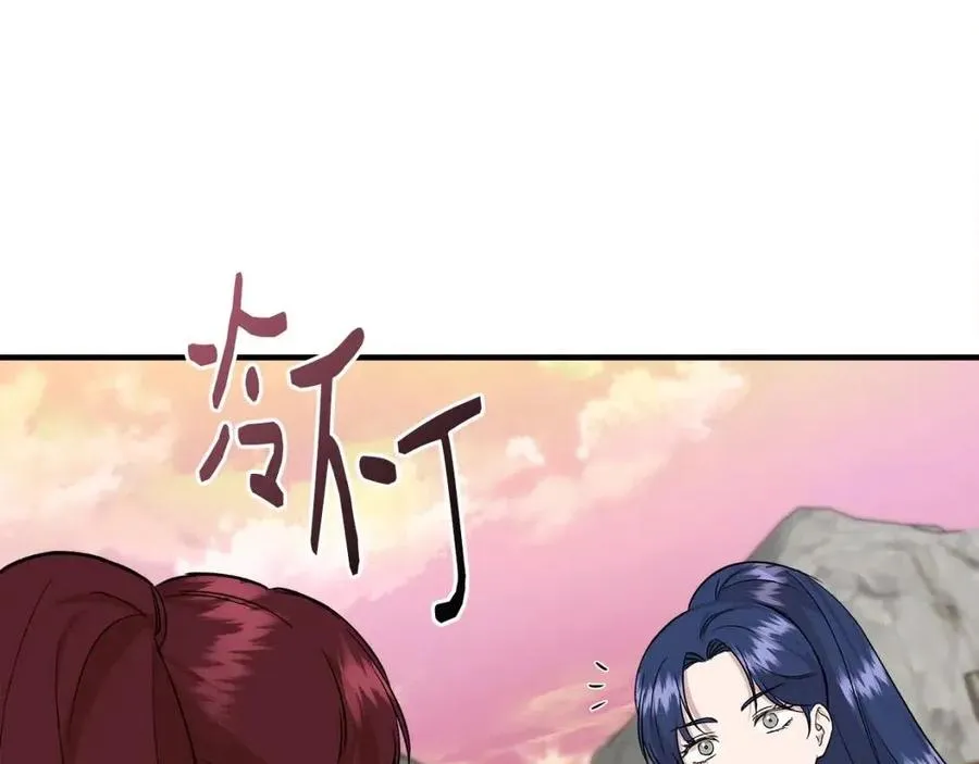 第19话 心服口服 第121页