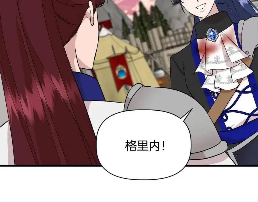 第19话 心服口服 第122页