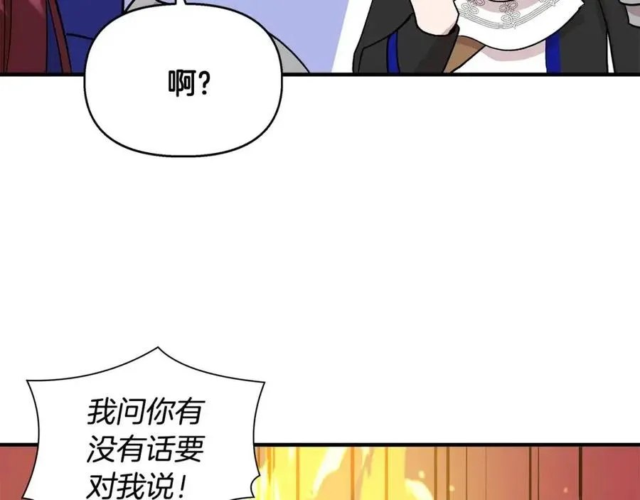 第19话 心服口服 第127页