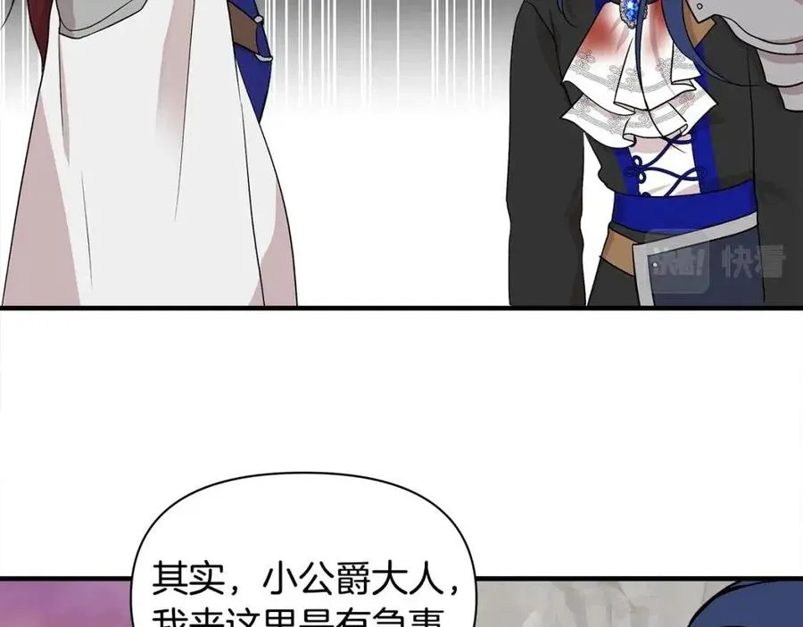 第19话 心服口服 第131页