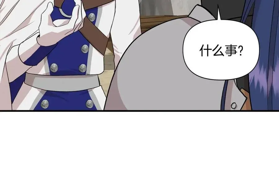 第19话 心服口服 第133页