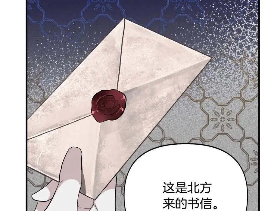 第19话 心服口服 第136页