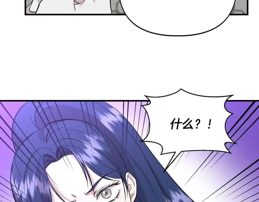 第19话 心服口服 第137页