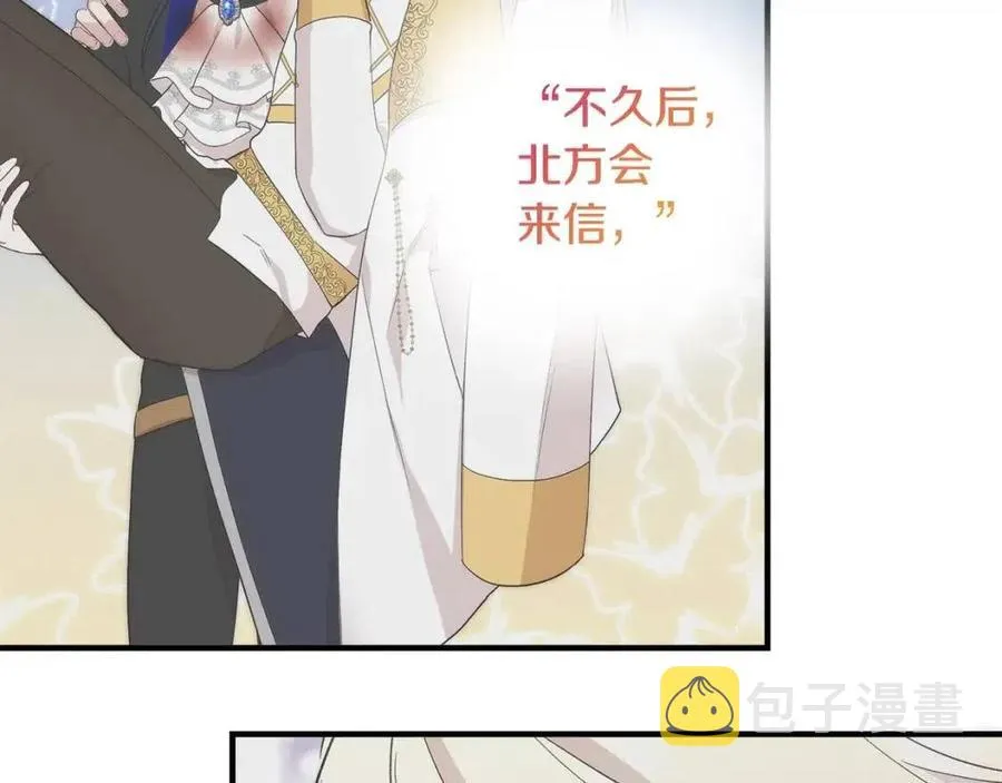 第19话 心服口服 第140页