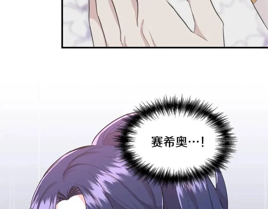 第19话 心服口服 第142页