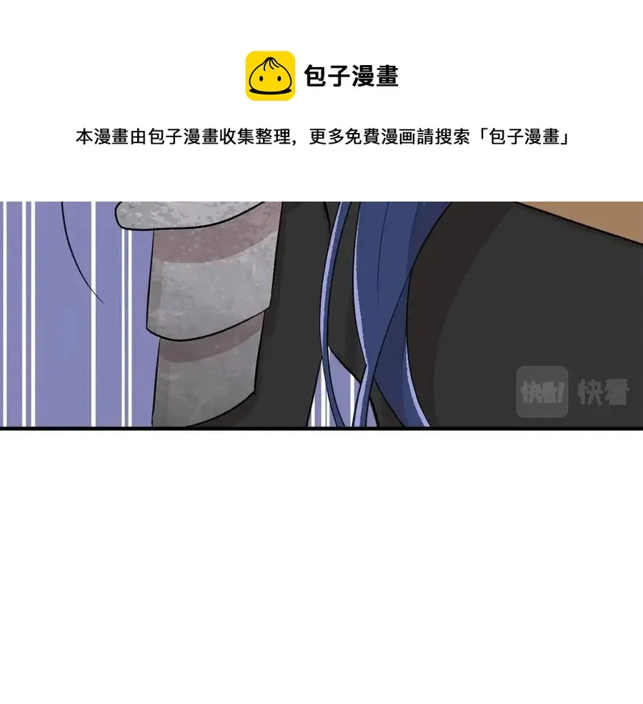 第19话 心服口服 第144页