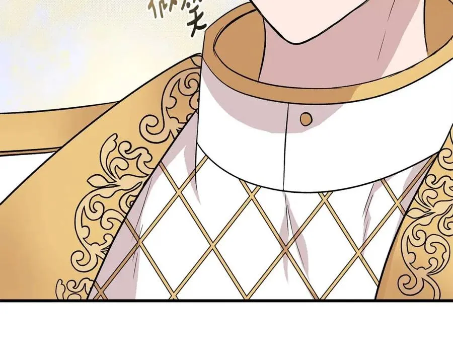 第19话 心服口服 第151页