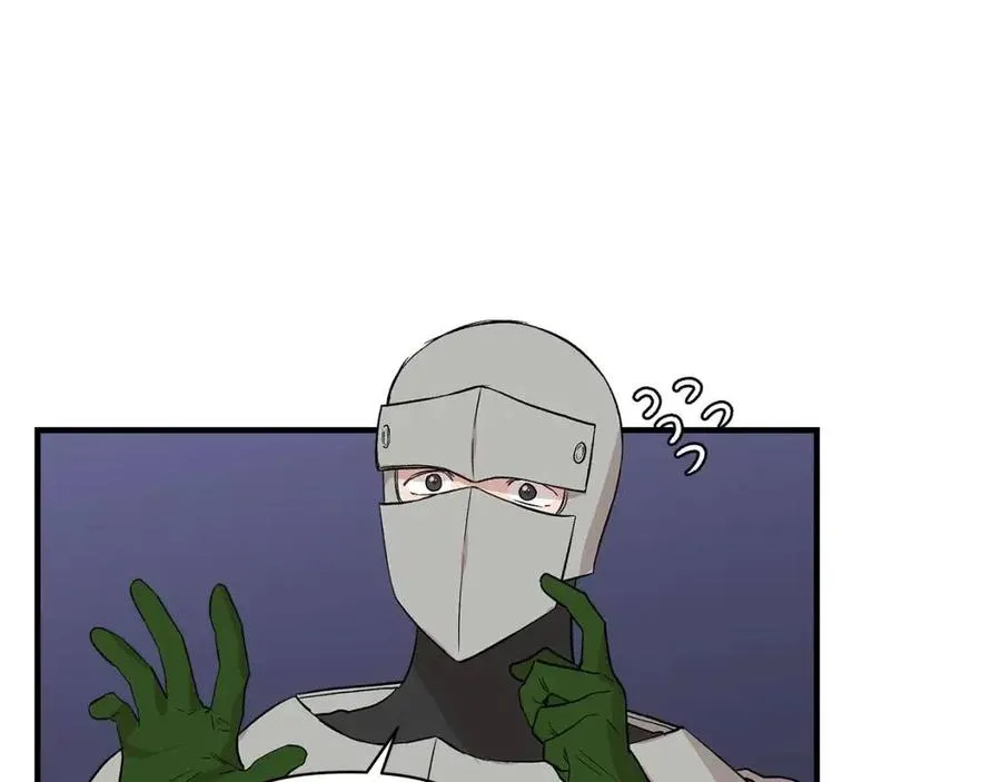 第20话 魔法协议 第55页