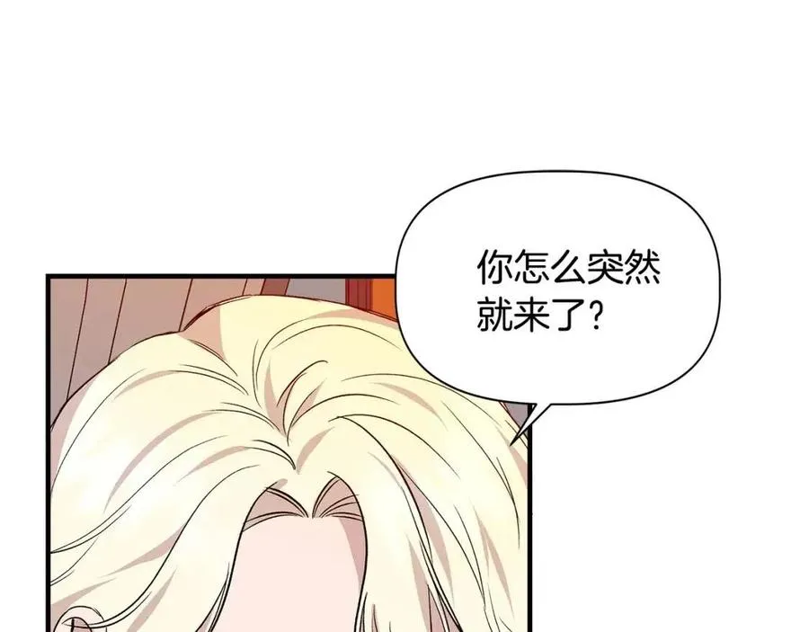 第20话 魔法协议 第75页