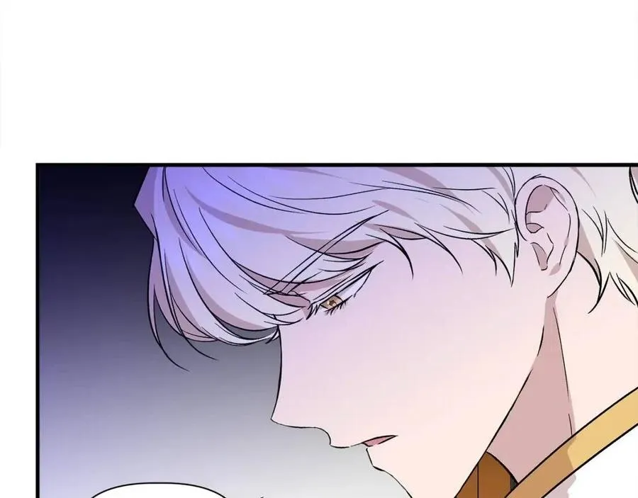 第20话 魔法协议 第94页