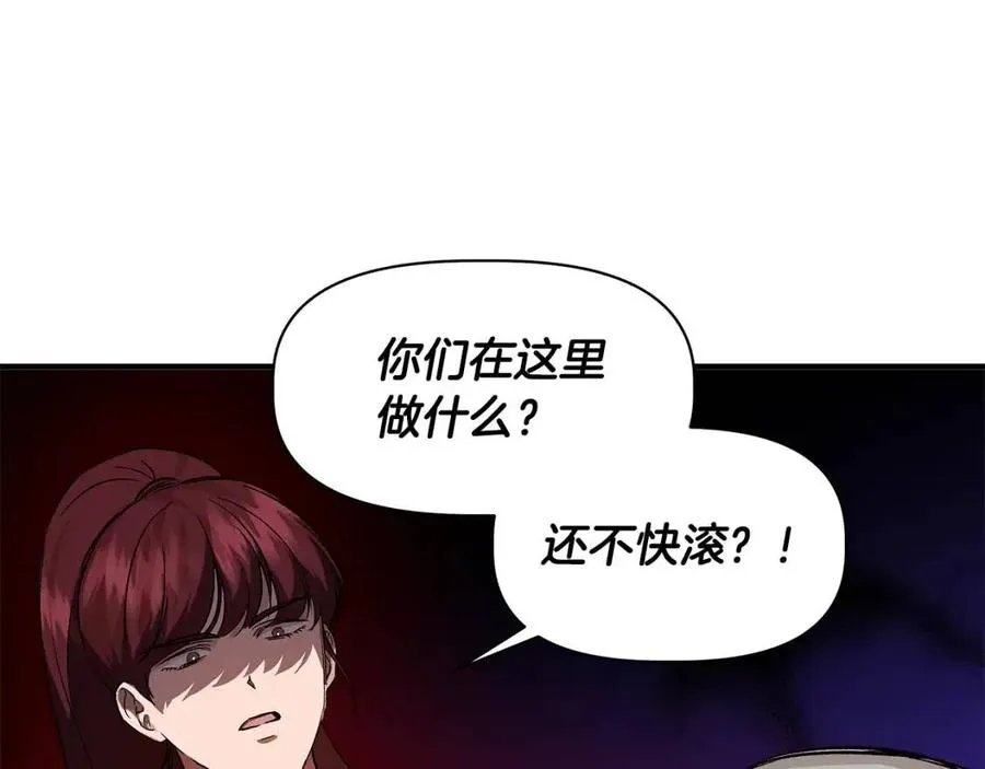 第20话 魔法协议 第107页